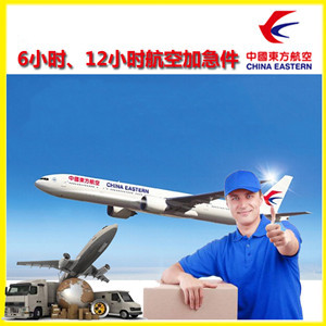 福州机场空运公司谈空运的四大作用是什么